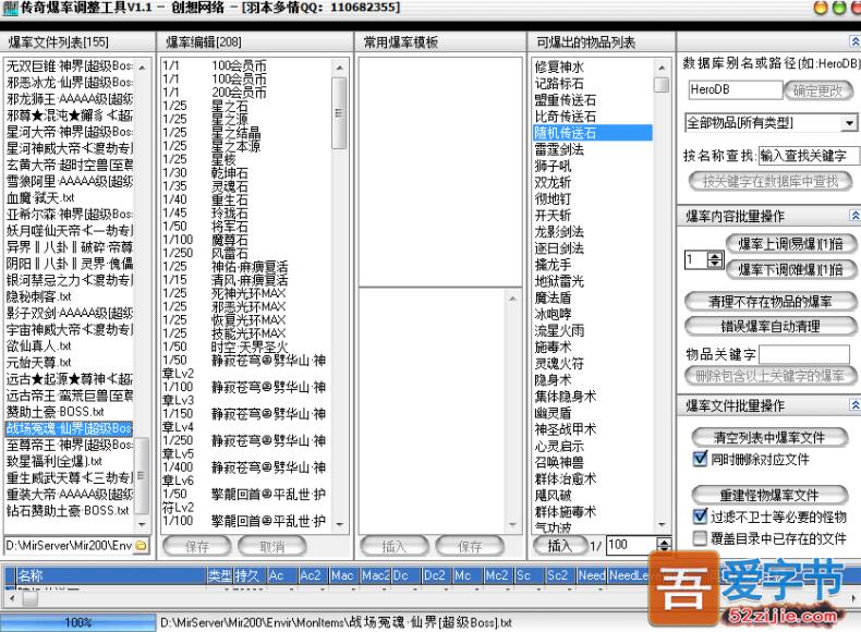 QQ截图20210705111113.jpg