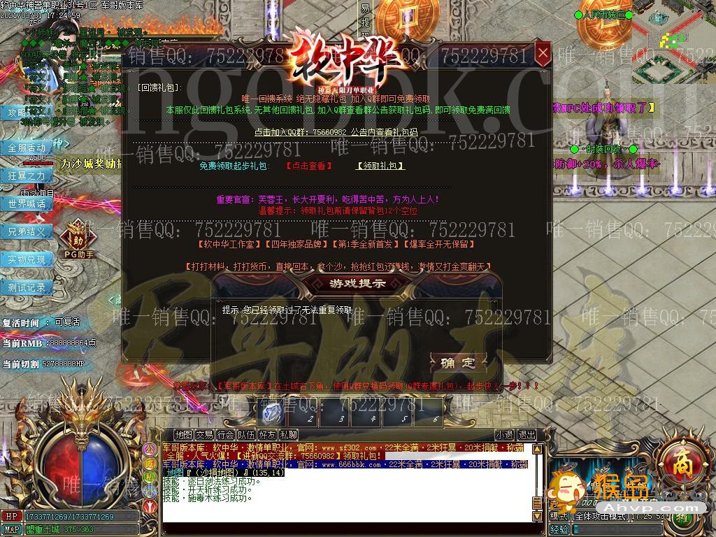 225002jle1u31p35go5ogn.jpg