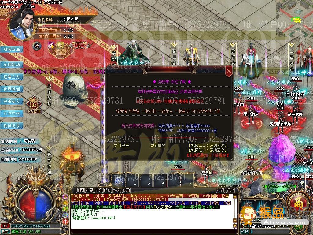 225017qerth0or8trahcnt.jpg