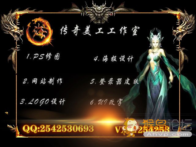 诚接网站设计