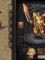 传奇天魔屠龙武器衣服高清素材png格式0383